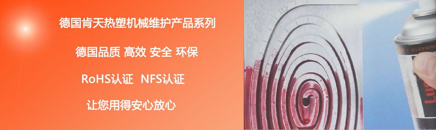 广州申悦贸易是肯天化工TP产品华南一级代理商