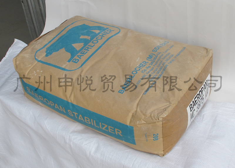 供应德国熊牌BAEROPAN MC 9875 KA 稳定剂