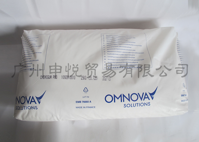 供应美国欧诺法弹性体 Chemigum P86F